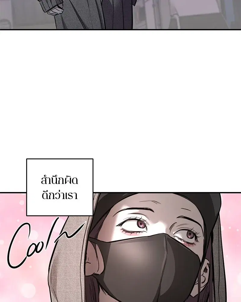 หน้า 62 จาก 138