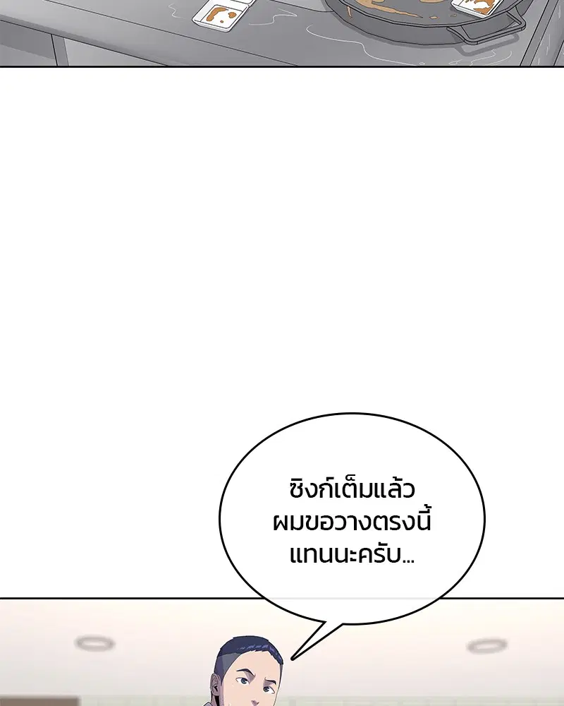 หน้า 37 จาก 100