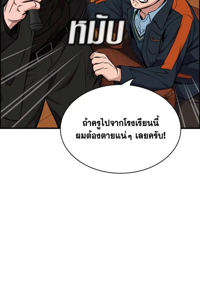 หน้า 55 จาก 119