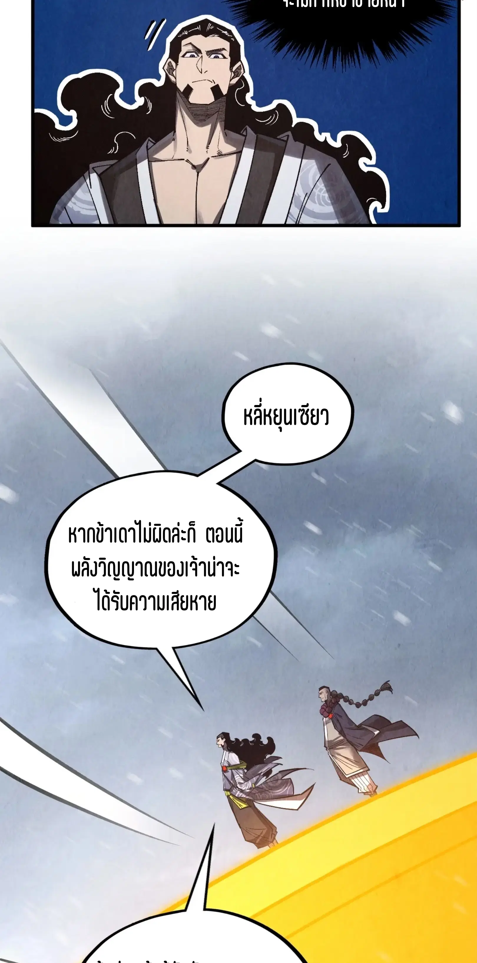 หน้า 27 จาก 61