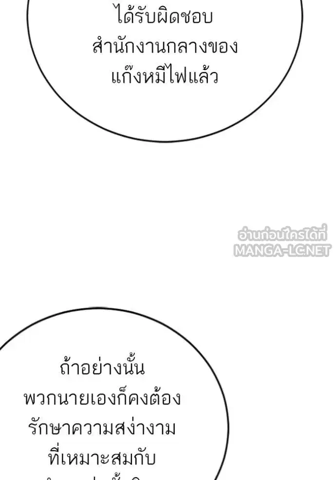 หน้า 45 จาก 145