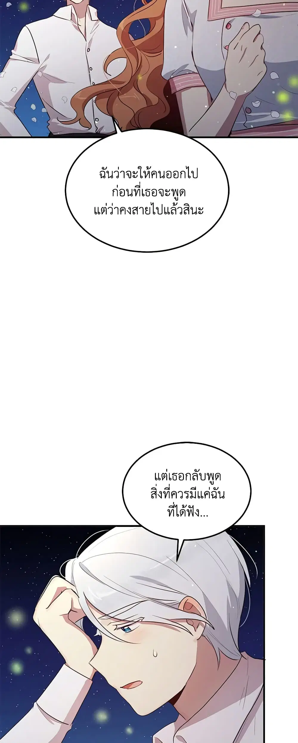 หน้า 22 จาก 33