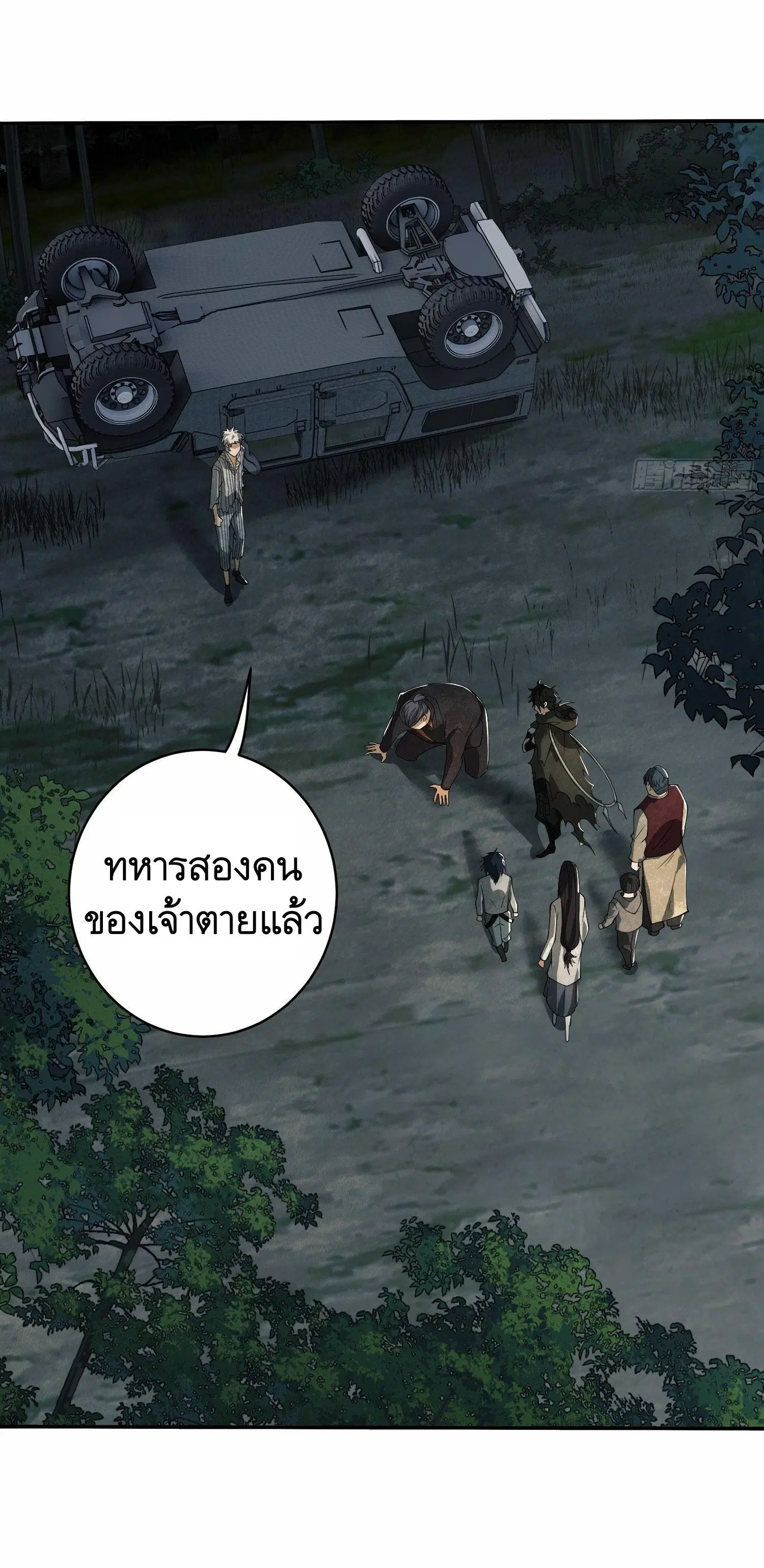 หน้า 71 จาก 73