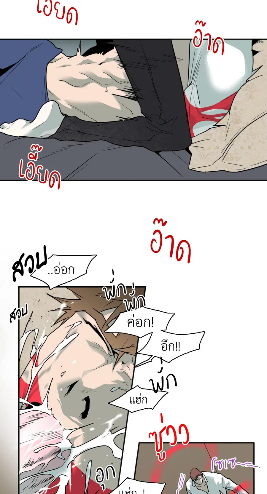 หน้า 16 จาก 59