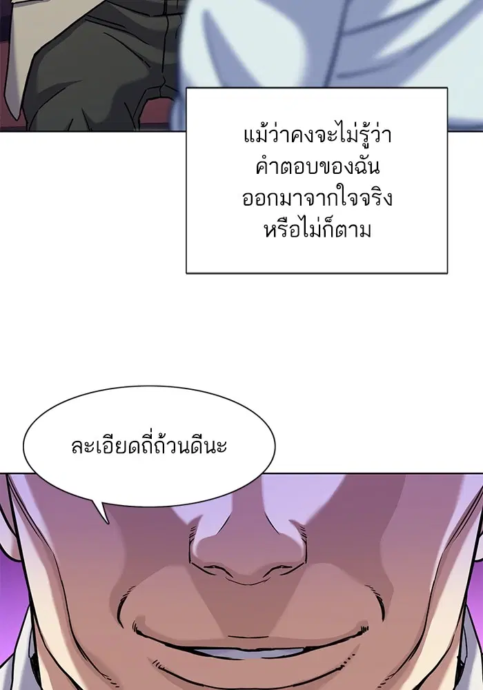หน้า 92 จาก 106