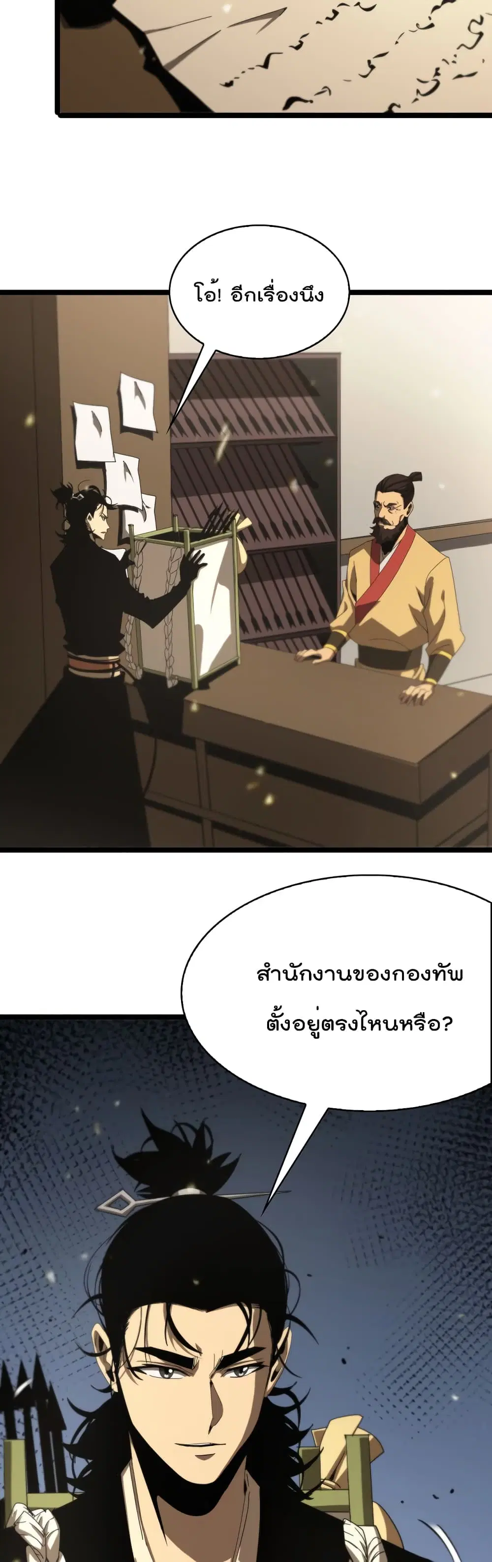 หน้า 28 จาก 32