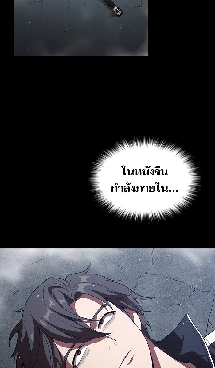 หน้า 55 จาก 103