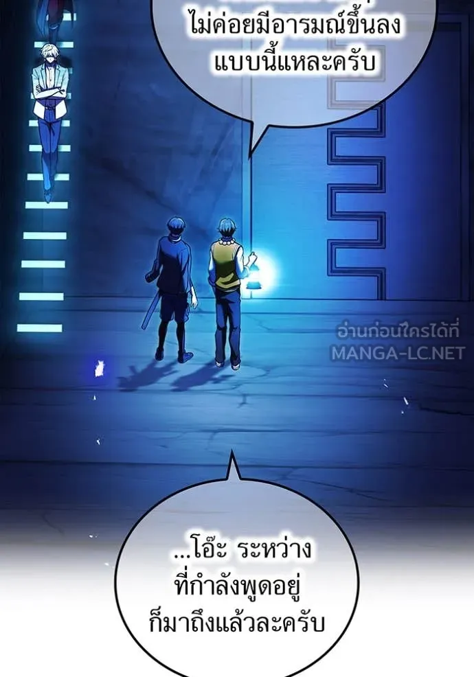 หน้า 78 จาก 144