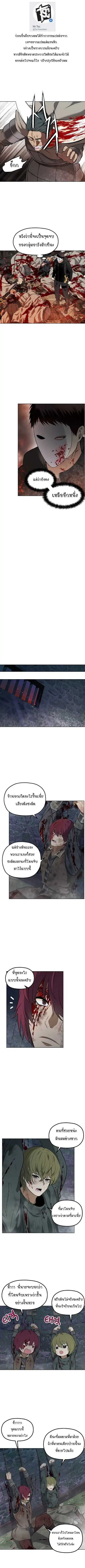หน้า 2 จาก 10