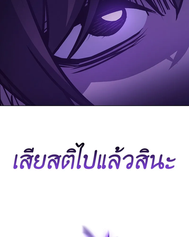 หน้า 121 จาก 249