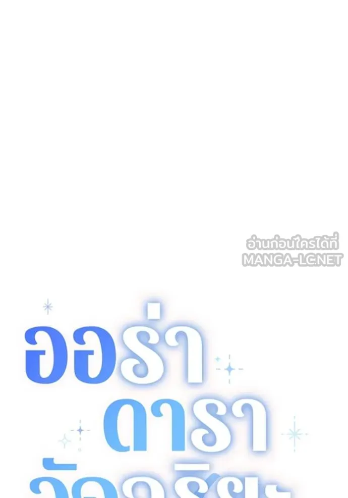หน้า 69 จาก 129