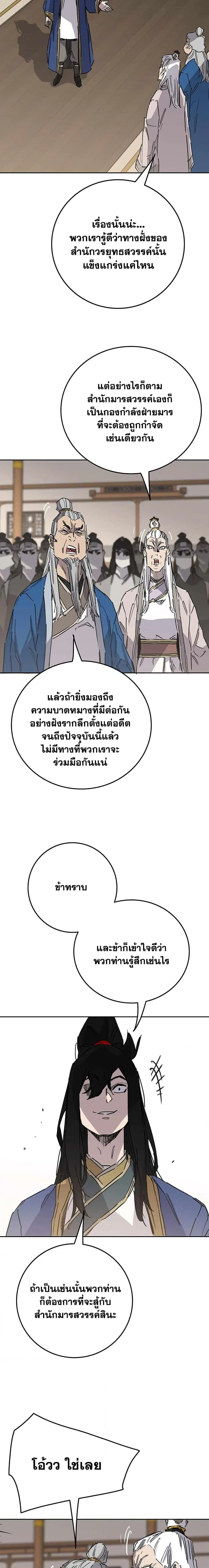 หน้า 4 จาก 20