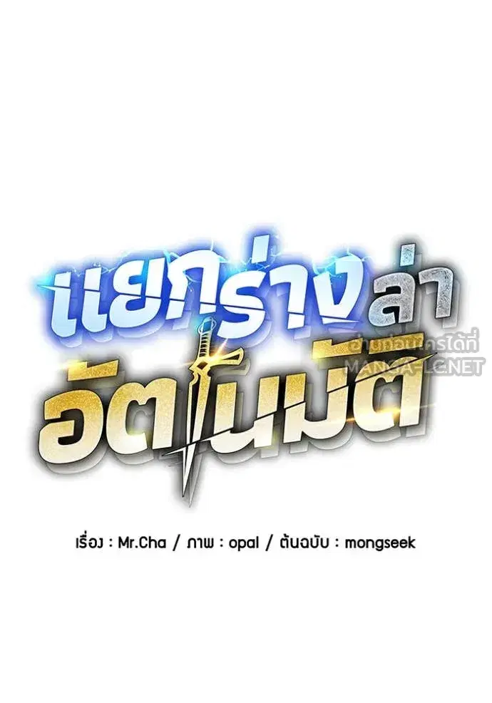 หน้า 8 จาก 153