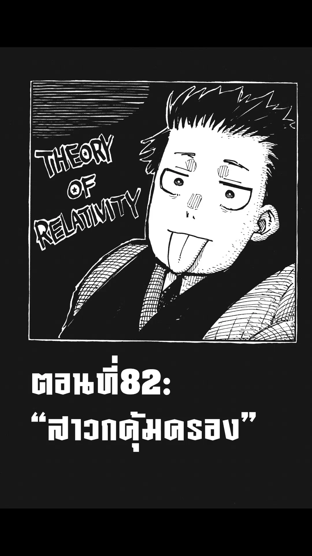 หน้า 1 จาก 20