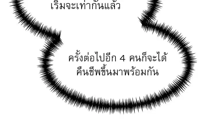 หน้า 91 จาก 169
