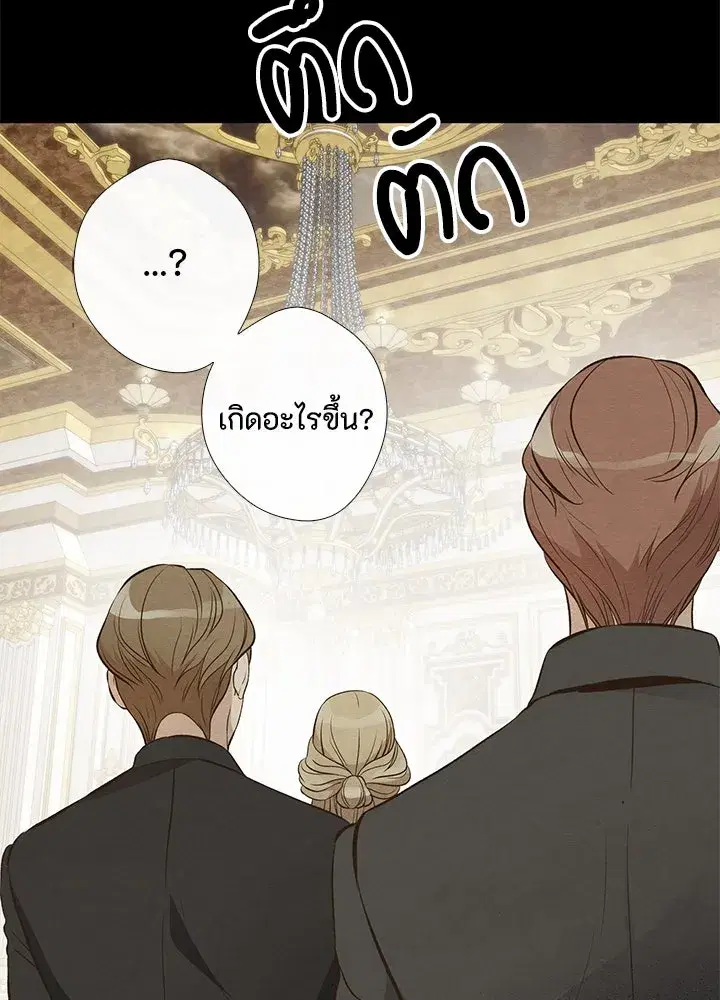 หน้า 97 จาก 145
