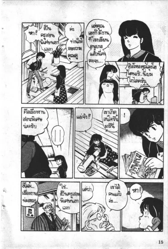 หน้า 16 จาก 22