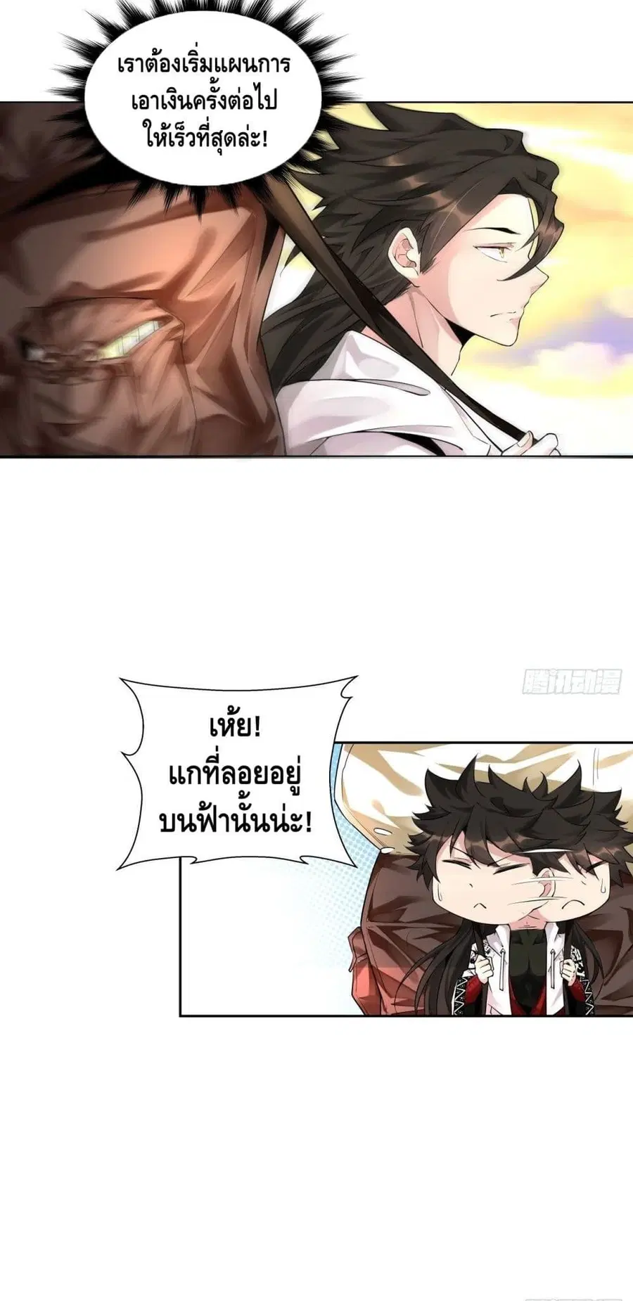 หน้า 26 จาก 52