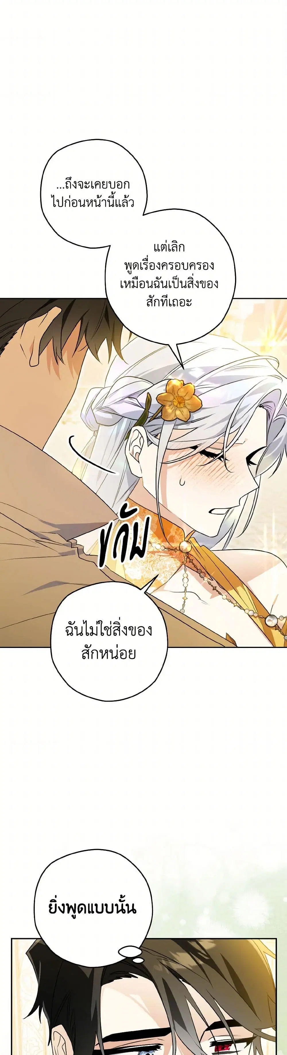 หน้า 31 จาก 35