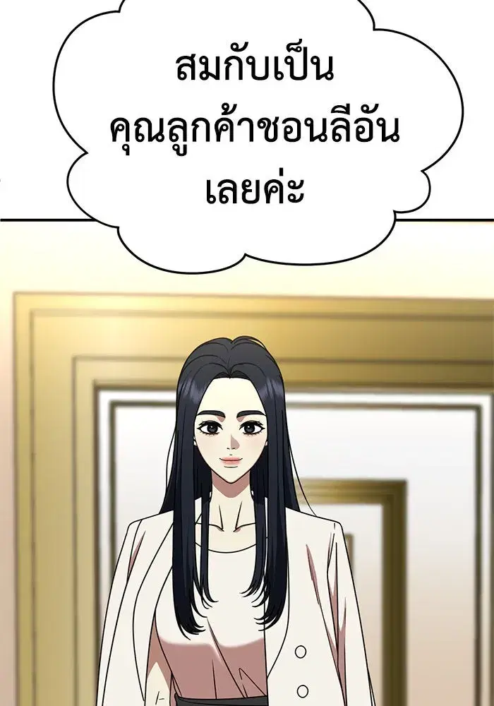 หน้า 47 จาก 157