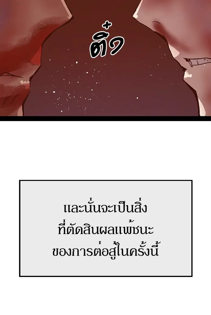 หน้า 74 จาก 134
