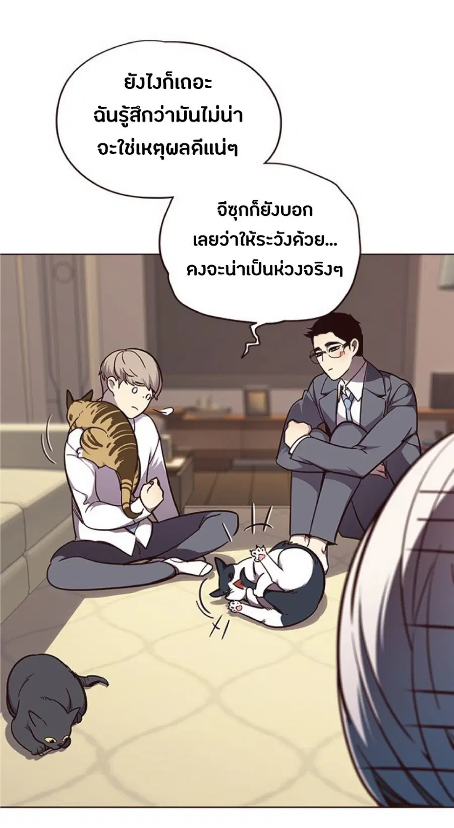 หน้า 5 จาก 80