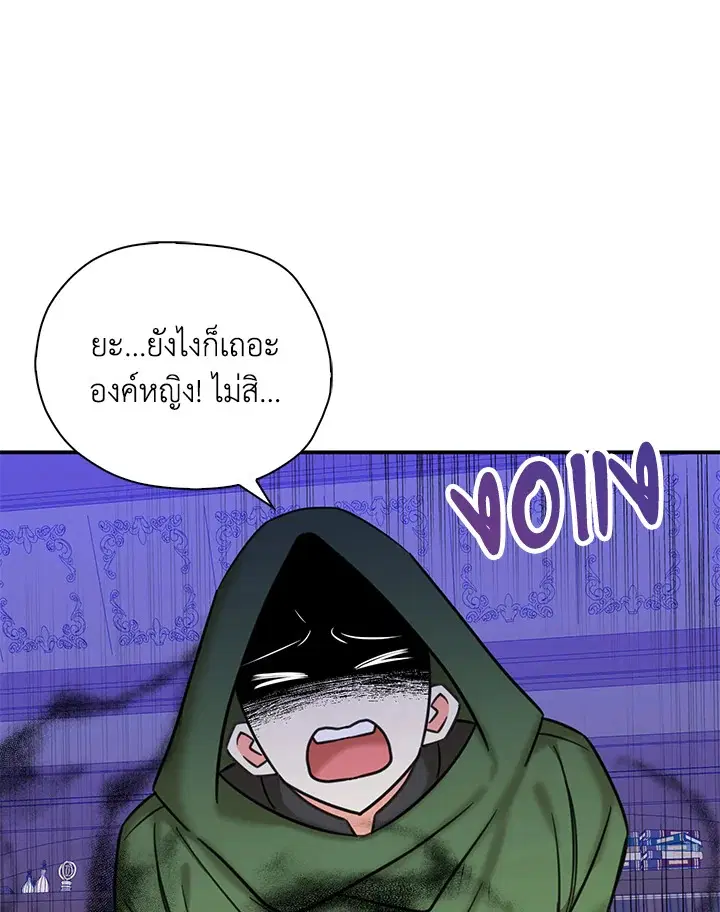 หน้า 36 จาก 94