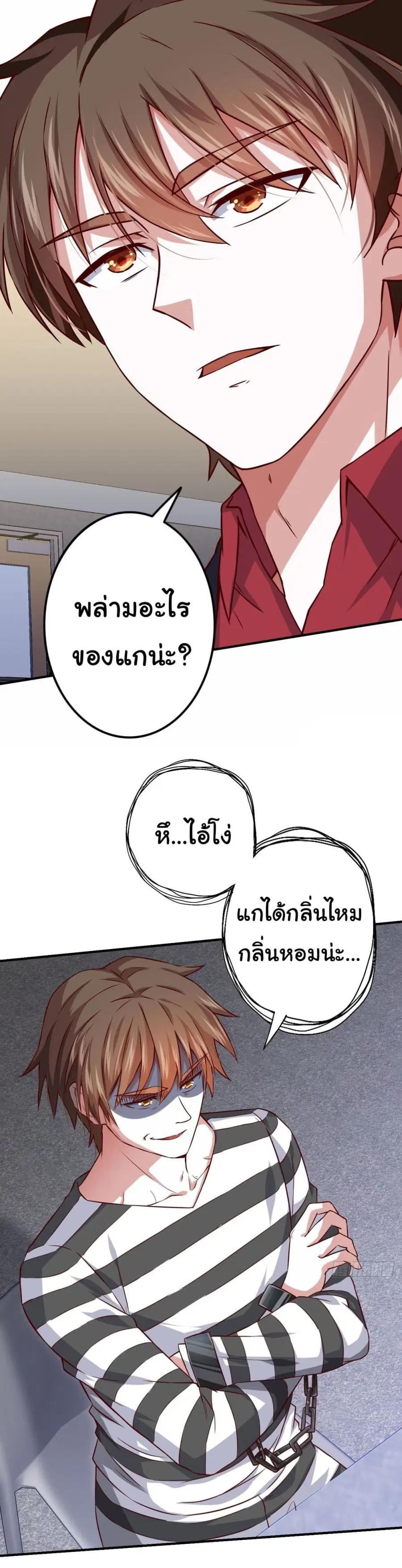 หน้า 5 จาก 26