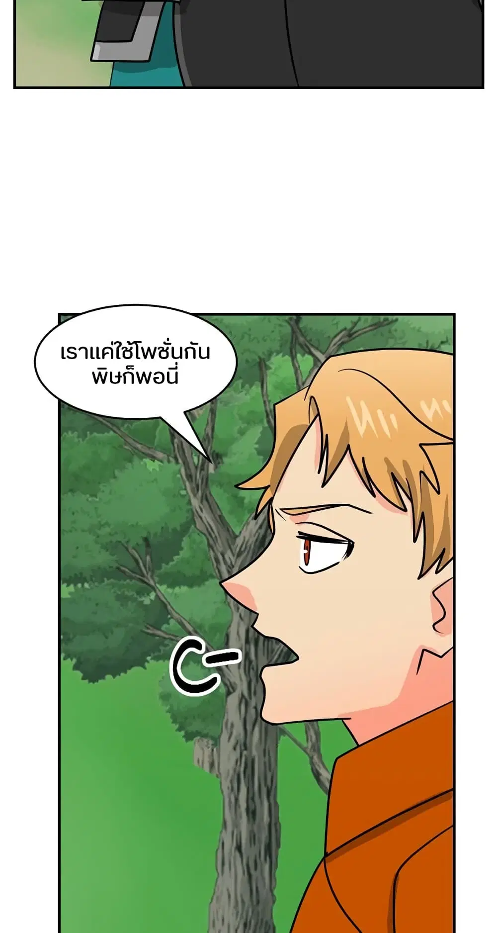 หน้า 20 จาก 44