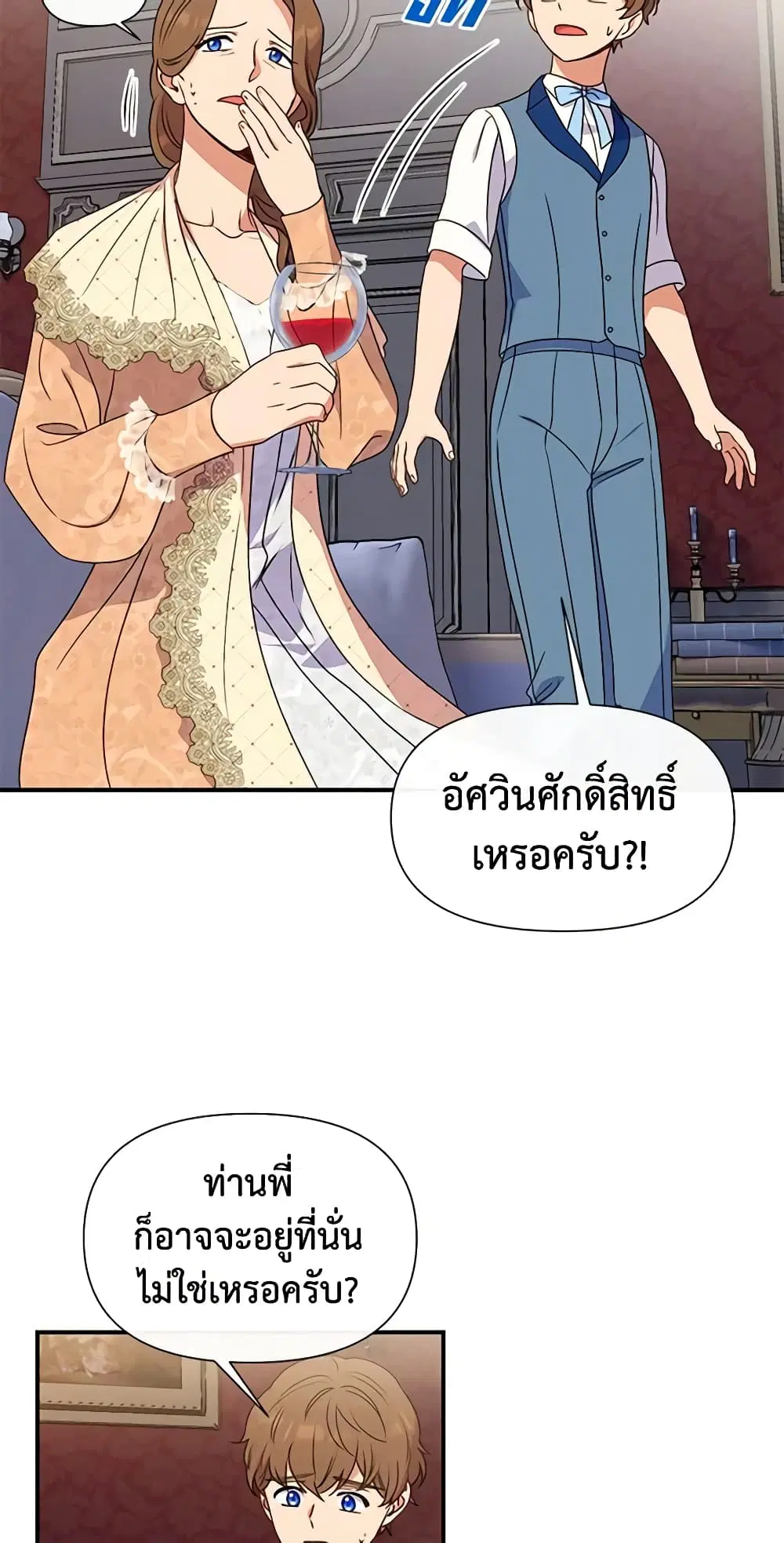 หน้า 31 จาก 42