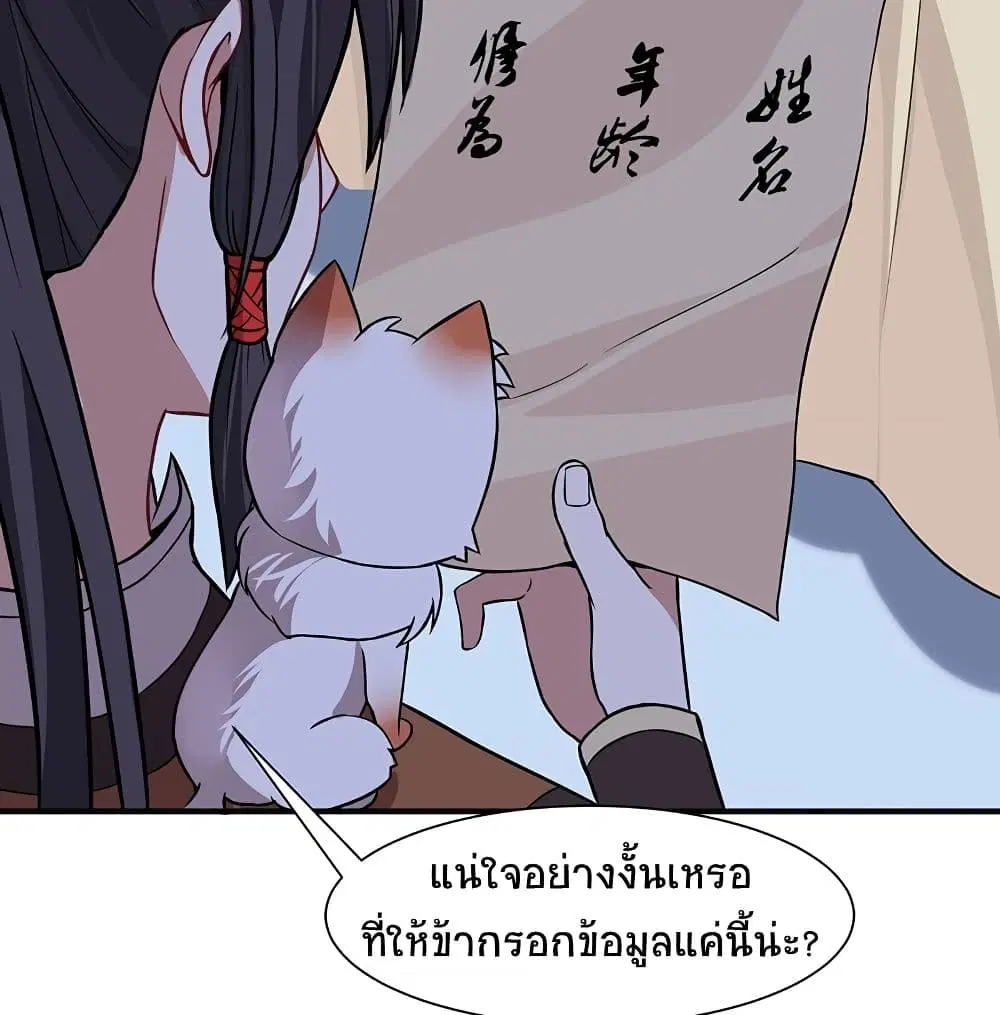 หน้า 40 จาก 55