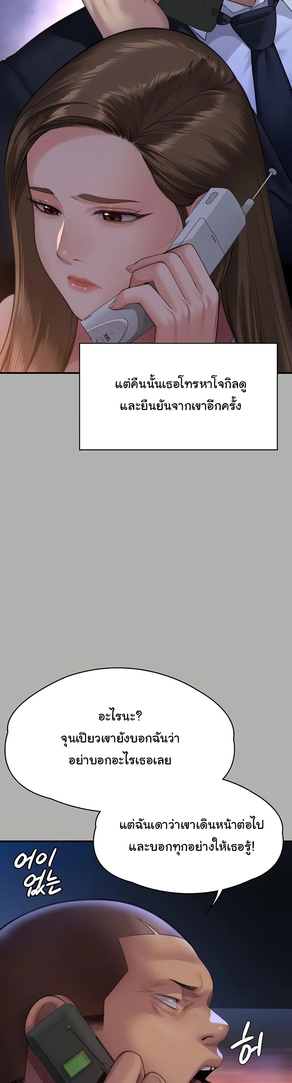 หน้า 37 จาก 60