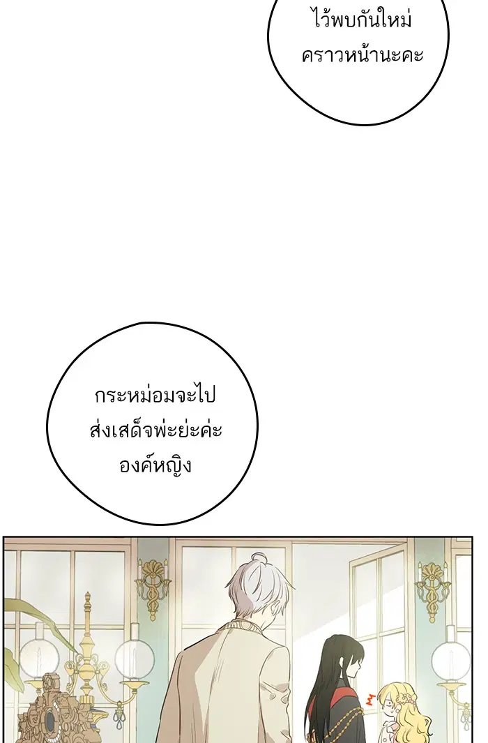 หน้า 79 จาก 88