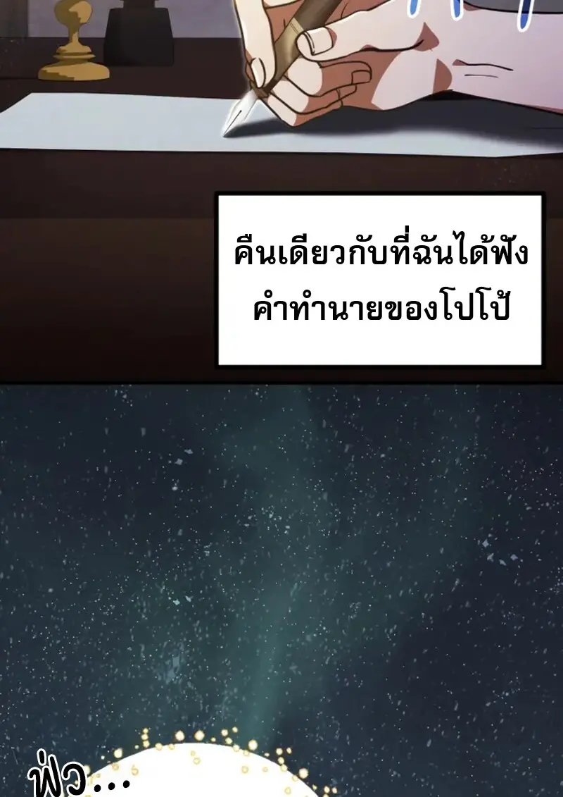 หน้า 2 จาก 159