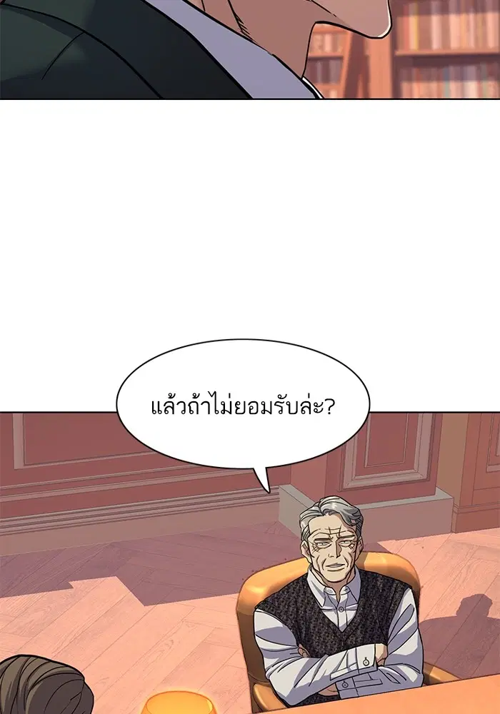 หน้า 103 จาก 112