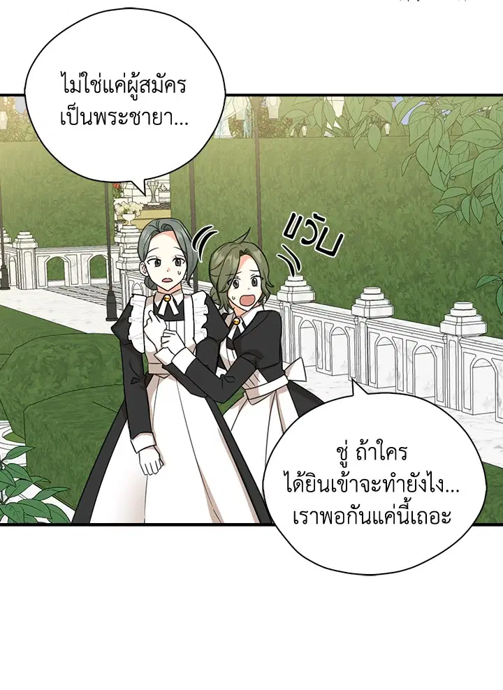 หน้า 47 จาก 86