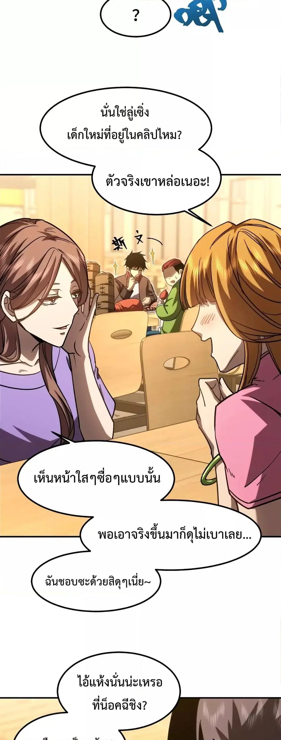 หน้า 27 จาก 42