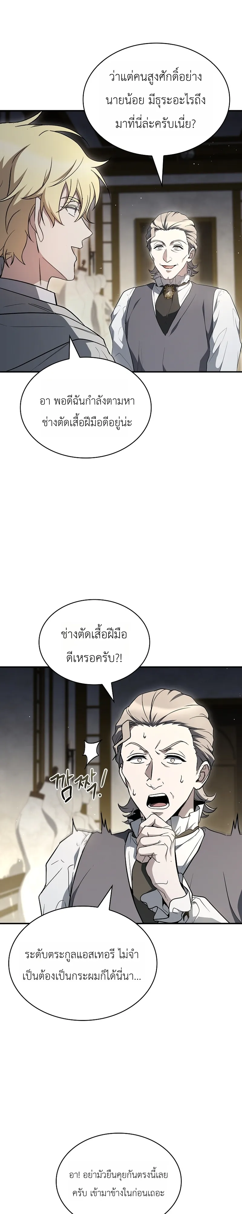 หน้า 28 จาก 46