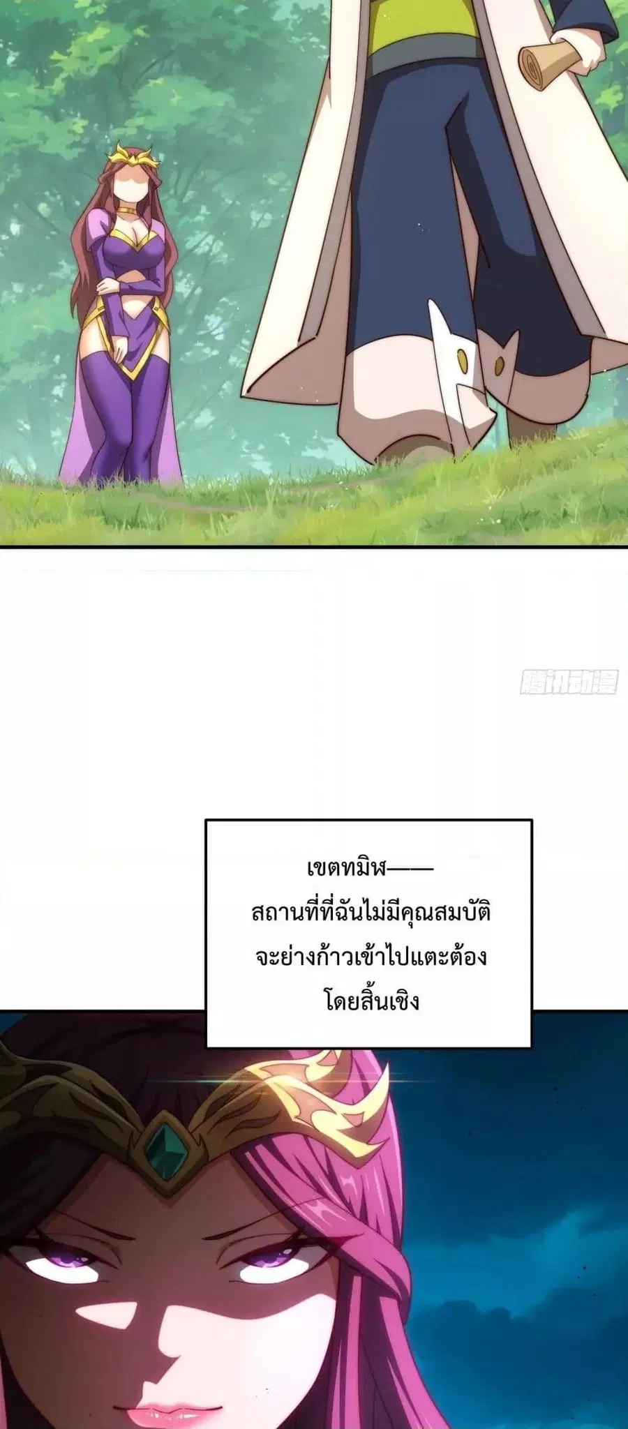 หน้า 7 จาก 42