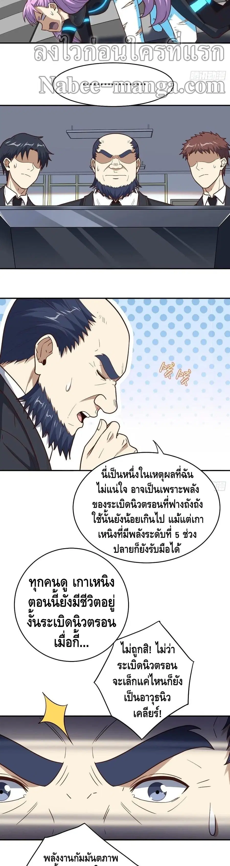 หน้า 7 จาก 22