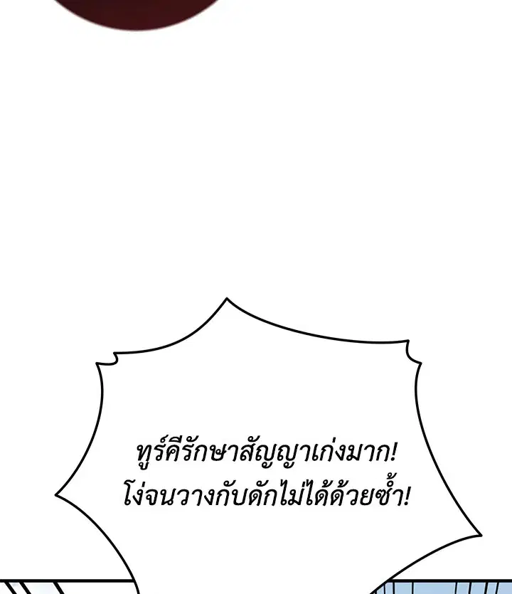 หน้า 23 จาก 236