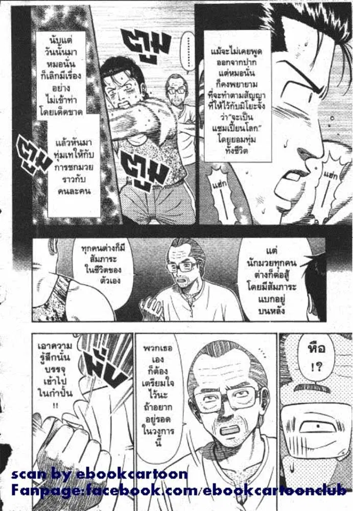 หน้า 3 จาก 29