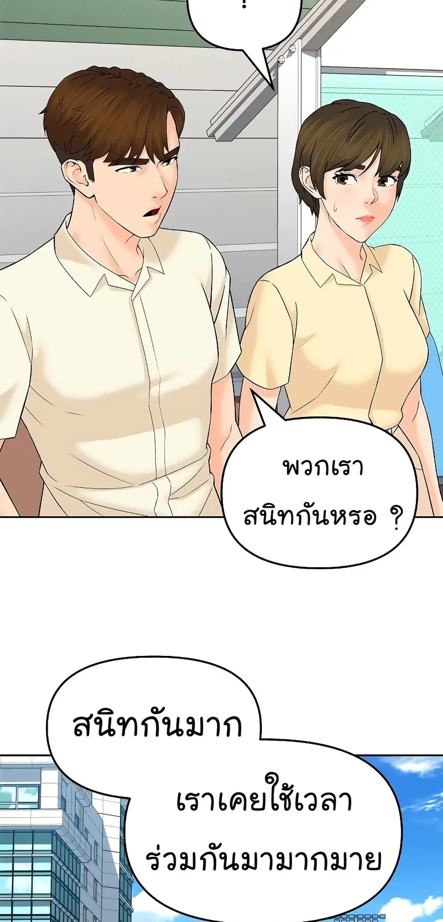 หน้า 44 จาก 93