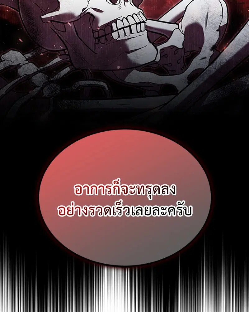 หน้า 22 จาก 130
