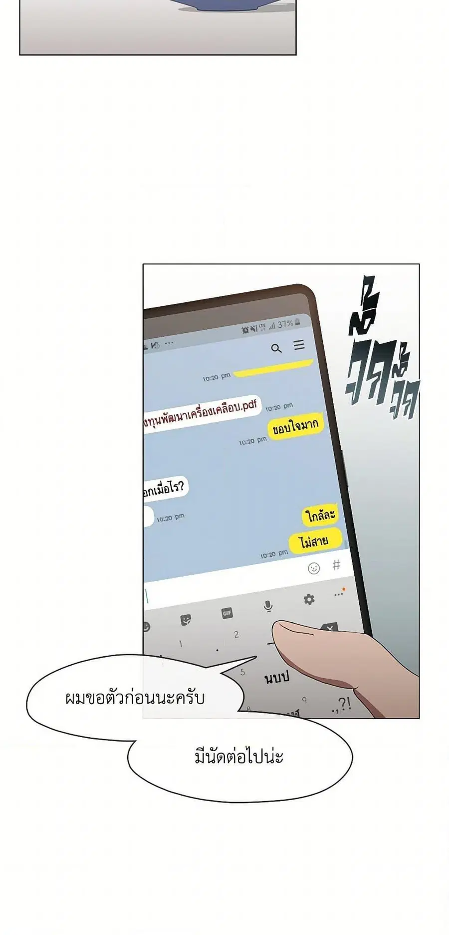 หน้า 35 จาก 52