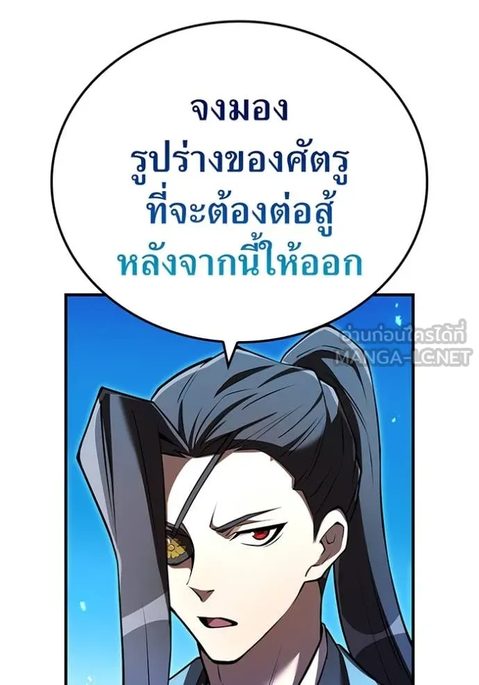 หน้า 61 จาก 149