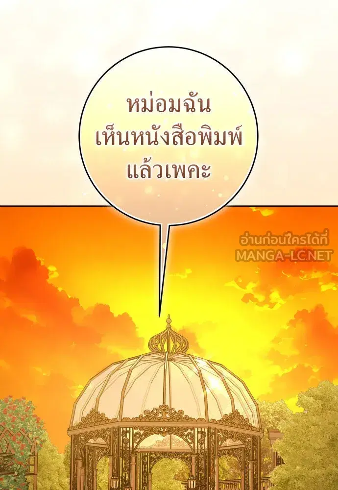 หน้า 72 จาก 161