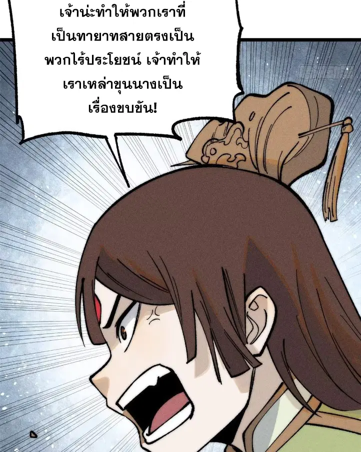 หน้า 40 จาก 80