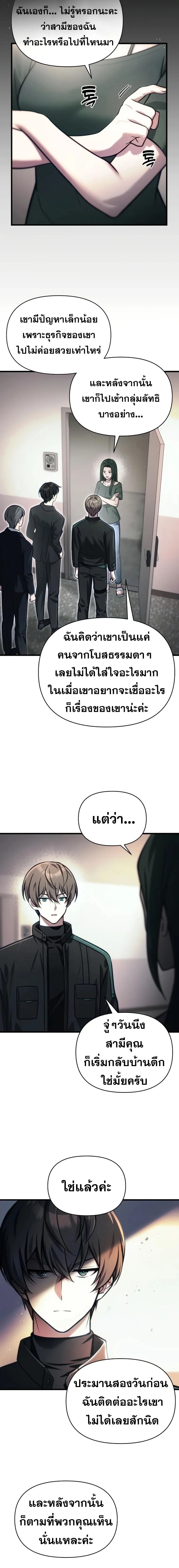 หน้า 7 จาก 20