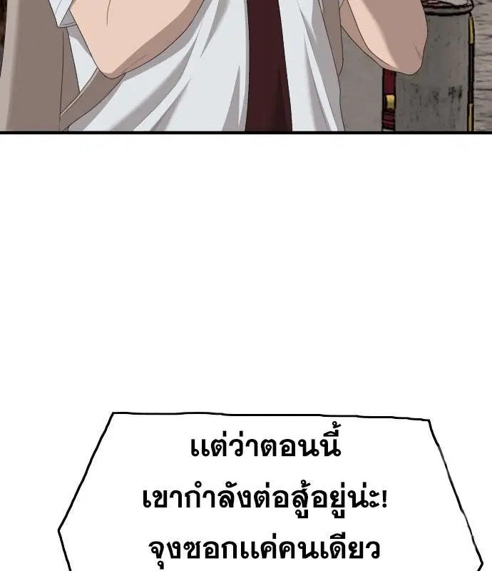 หน้า 56 จาก 169